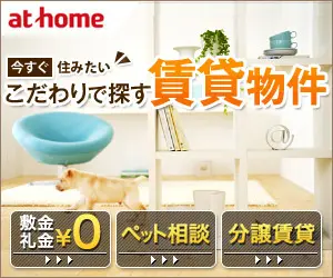 I want to live now Rental properties searched by specialties