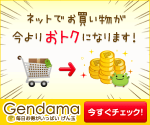Comprar online agora ficou mais barato!