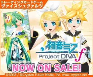 Hatsune Miku -Project DIVA- f- NOW ON SALE!