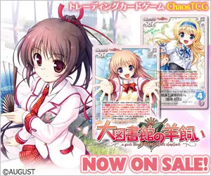 The Shepherd of the Great Library NOW ON SALE!