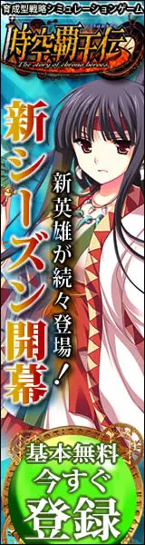 Toki-Ku-Haouden New Season Starts!