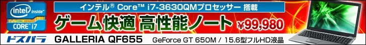 Notebook ad alte prestazioni per un gioco confortevole 99.980 ¥