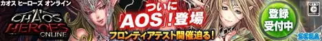  Finally "AOS"! NOW ON SALE!