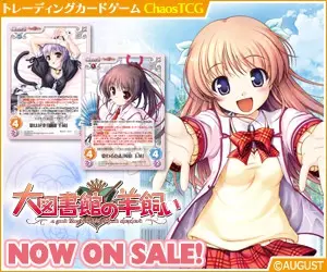 Daitoshokan no Hitsujikai JETZT IM VERKAUF!