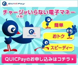 Electronic money that does not require recharging!