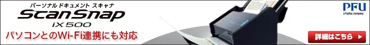 ScanSnap: Agora compatível com conexão Wi-Fi ao PC