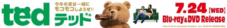 ted Let's be fuzzy together this summer!