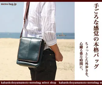 mens-bag.jp Affordable sensation authentic bags
