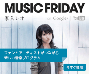 MUSIC FRIDAY on Google+ | Youtube