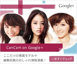 CanCam en Google+