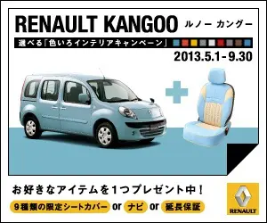 RENAULT KANGOO