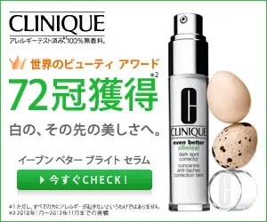 Winner of 72 World Beauty Awards