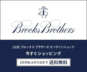 Brooks Brothers