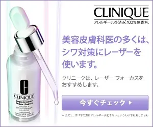 Most cosmetic dermatologists use lasers to combat wrinkles.