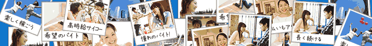 Jobsense
