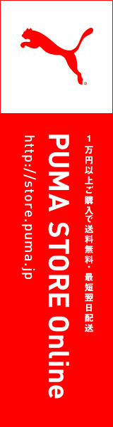PUMA STORE Online