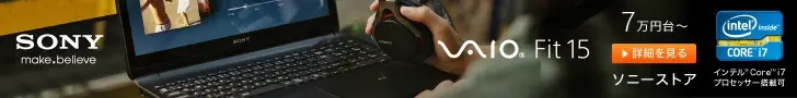 SONY VAIO Fit 15