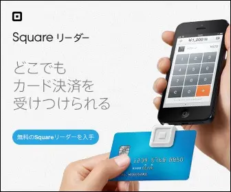 Accept credit card payments anywhere!