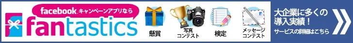 GaiaX is the leading provider of online payment services in Japan!