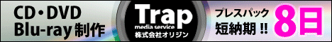 Trap Media Service Origin Co., Ltd.