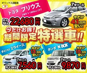 Special offer for a limited time only! Limited time special offer!