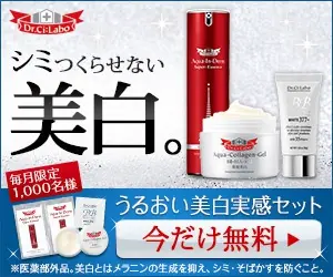 Whitening without letting blemishes form.