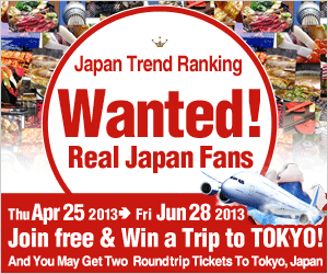 Japan Trend Ranking Wanted! Real Japan Fans
