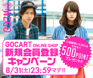 WEGO New Member Registration Campaign