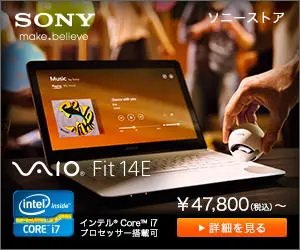 SONY VAIO Fit 14E