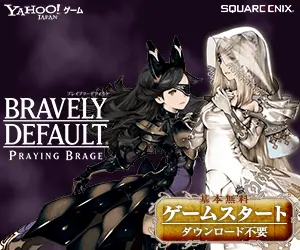 BRAVELY DEFAULT