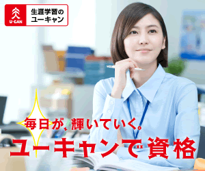 Everyday, I will shine. Qualifications at UCAN