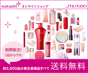 watashi+ Online store SHISEIDO