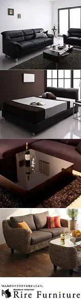 “Rendere cool lo stile di vita di tutti.” Rire Furniture
