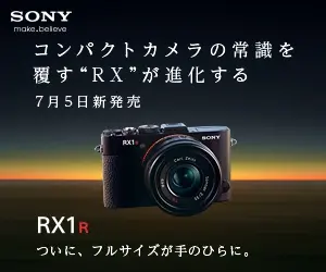 La "RX" que rompe con lo convencional en cámaras compactas evoluciona. SONY RX1R