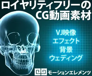 Royalty-free CG animation materials