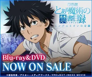 Toaru Majutsu no Index Blu-ray&amp;DVD NOW ON SALE