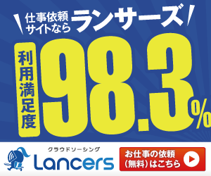 98,3% de satisfação do usuário na Lancers