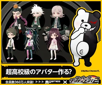 ¿Crear un avatar de nivel superpreparatoria? Super Danganronpa 2