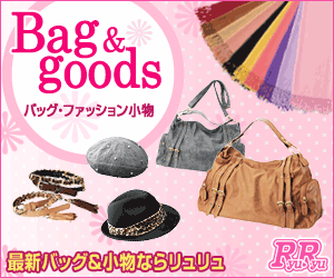 Bag&amp;goods RyuRyu
