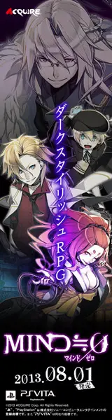 Dark stylish RPG MIND≒0