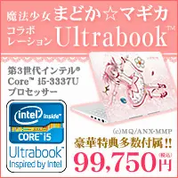 Ultrabook en collaboration avec Puella Magi Madoka Magica