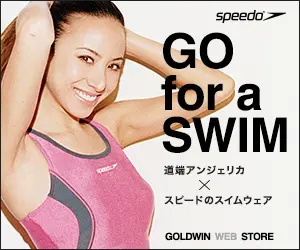 speedo Vai a nuotare