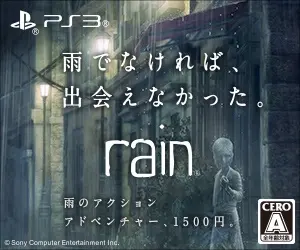 If it wasn't for the rain, we wouldn't have met. rain