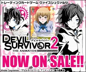 DEVIL SURVIVOR 2 JÁ À VENDA!!