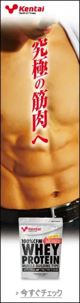 Kentai Ultimate Muscle