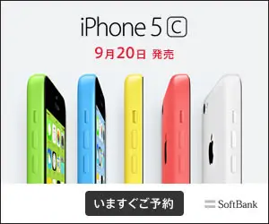iPhone 5c à venda em 20 de setembro na SoftBank