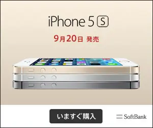 iPhone 5s in vendita dal 20 settembre su SoftBank