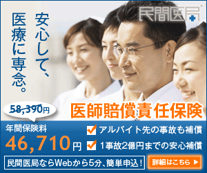  Private Medical Office Rest assured, focus on medical care.