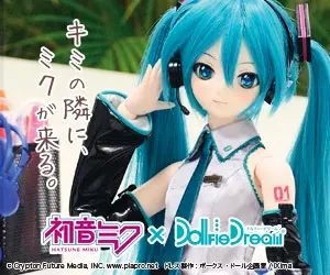 Hatsune Miku × Dollfie Dream: Miku kommt an deine Seite.