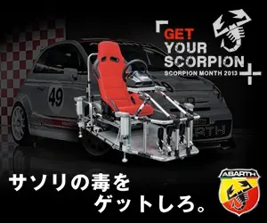 Get the scorpion's venom.
